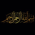 Beauty golden color Bismillah shareef name of god islamic calligraphy Royalty Free Stock Photo