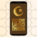 bismillah calligraphy gold and crescent moon in smartphone cell phone gadget screen Islam pattern graphic Royalty Free Stock Photo