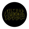Bismillah calligraphy logo