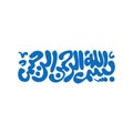 Bismillah Calligraphy vector with blue color