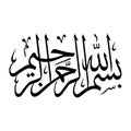 Bismillah calligraphy logo