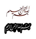 Bismillah In Farisi Script