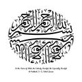 Design D Arabic Calligraphy Vector and Meaning of Bismillah Hirrahman Nirrahim