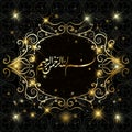 Bismillah translation In the name of God . Dark background. Circle geometrical islamic motif or ornament