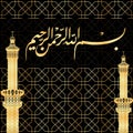 Bismillah translation In the name of God . Dark background. Golden geometrical islamic motif or ornament