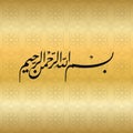 Bismillah translation In the name of God . Gold background. Gold geometrical islamic motif or ornament Royalty Free Stock Photo