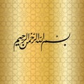 Bismillah translation: In the name of God . Gold background. Gold geometrical islamic motif or ornament Royalty Free Stock Photo