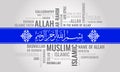 BISMILLAH word cloud. Arabic calligraphy translation: In the name Allah, the most gracious the most merciful. Vector illustration