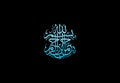 Bismillah (Arabic Translation) Muslim Eid Ramadan Kareem sign, gradient color Icon Logo Symbol