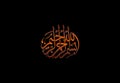 Bismillah (Arabic Translation) Muslim Eid Ramadan Kareem sign, gradient color Icon Logo Symbol