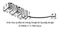 Design C Bismillahirrahmanirrahim in Arabic Calligraphy Vector and Meaning