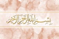 From Arabic: in the name of God, the merciful and the most compassionate. Red alcoholic ink texture background Royalty Free Stock Photo