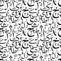 Black calligraphy Urdu letters on white, abstract seamless pattern