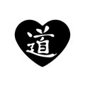 Black dao heart calligraphy icon isolated. Minimalistic religious Symbol for Valentines Day. Religion hieroglyph kanji, sign. Royalty Free Stock Photo