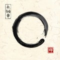 Black enso zen circle on Handmade rice paper texture. Contains hieroglyphs - clarity, eternity, freedom, happiness