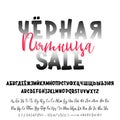 Black Friday sale - banner. Russian alphabet Hand drawn typeface set. Vector logo font. Typography alphabet for your
