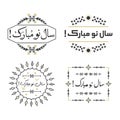 Black and golden Happy Persian New Year message banners set