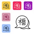 Black line Chinese New Year icon isolated on white background. Set icons in color square buttons. Vector Royalty Free Stock Photo