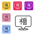 Black line Chinese New Year icon isolated on white background. Set icons in color square buttons. Vector Royalty Free Stock Photo