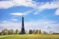 Black monument on the Kulikovo field