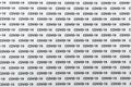 Black plain text on white paper about coronavirus outbreak. Covid-19 Royalty Free Stock Photo