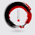 Black and red ink round stroke on white background Royalty Free Stock Photo