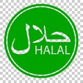 Black rounded sign Halal not allowed to eat and drink for islam