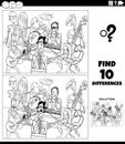 differences activity with toys characters coloring page Royalty Free Stock Photo