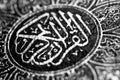 Black and white image of Islamic Book Quran Royalty Free Stock Photo