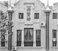 Black and white photo of historical buildings in Shanghai