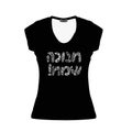 Black women T-shirt with white lettering in Hebrew Hanukkah Sameach. Doodle. Draw hand. Mockup. Vector illustration on