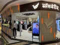 Blackberrys store at Phoenix Marketcity Mall in the Kurla area of Mumbai, India Royalty Free Stock Photo