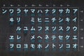 Katakana drawn on a blackboard