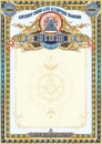 Vertical form with Masonic symbols for creating certificates, diplomas, bills and other securities. Classic design in multi-colour