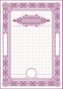 Arabic style certificate blank vertical lilac