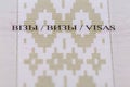 Blank page of the Belarusian passport for visas and stamps Royalty Free Stock Photo