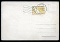 Blank postcard with stamp