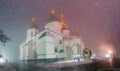 Blizzard and rain enveloped Kiev Royalty Free Stock Photo