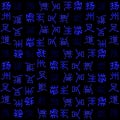 Neon Chinese Characters Seamless Pattern Royalty Free Stock Photo