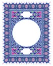 Blue Border inside book cover, Islamic Art Style