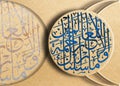 blue brown background with Islamic calligraphy wa maa arsalnaka illaa rahmatal lil alamin