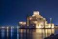 Museum of Islamic Art Doha Qatar Royalty Free Stock Photo