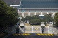 Blue house presidential residence south korea Royalty Free Stock Photo