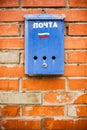 Blue mailbox on a brick wall, russian post, russia flag Royalty Free Stock Photo