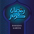 Blue Ramadan kareem greetings with Arabic calligraphy