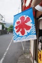 Blue and red Japanese sign flag for shaved ice `Kakigori` hanging next to a food stall Royalty Free Stock Photo