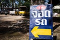 Blue road sign in Thai language means parking area