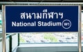 Sign at Bangkok BTS Skytrain station Royalty Free Stock Photo