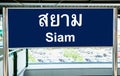 Sign at Bangkok BTS Skytrain station Royalty Free Stock Photo