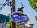 Street name sign with war elephant in Krabi town